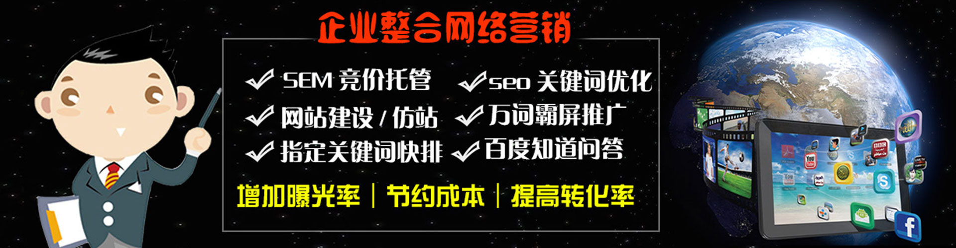和平竞价排名