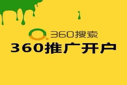 深度解析：信息流托管的成功实践