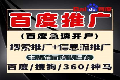 百度推广广告创意优化技巧及案例