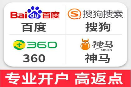 百度关键词推广费用明细解析